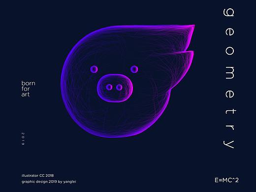 E=MC^2  线的视觉艺术