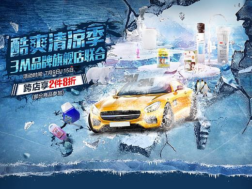 海报合集