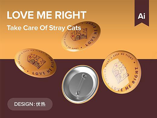 品牌设计【试验品】