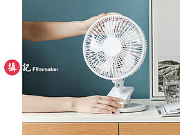  夏日平價(jià)風(fēng)扇系列