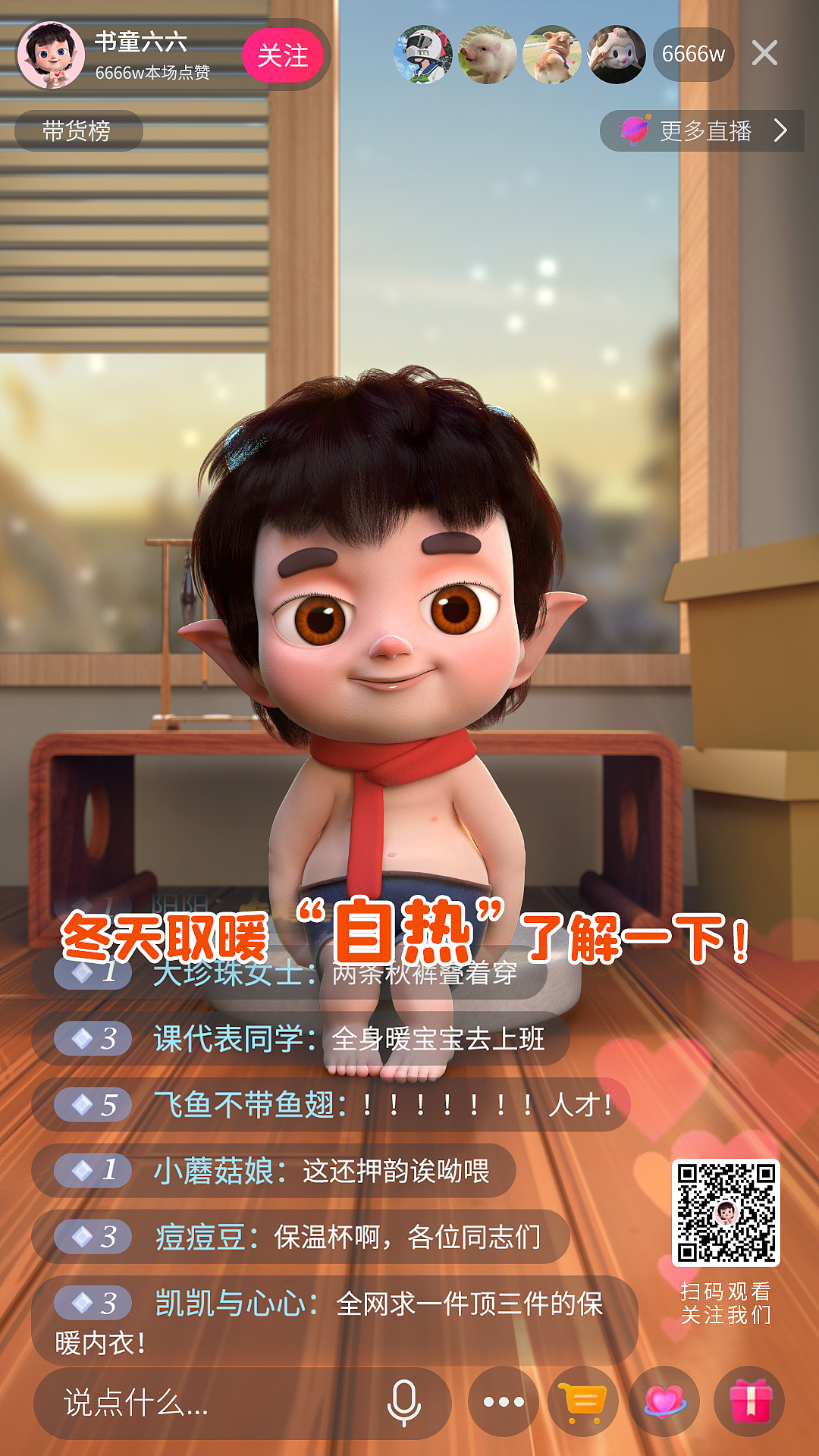 【小书童上线】2021年辛丑年- 春合集 - 双微齐祝福