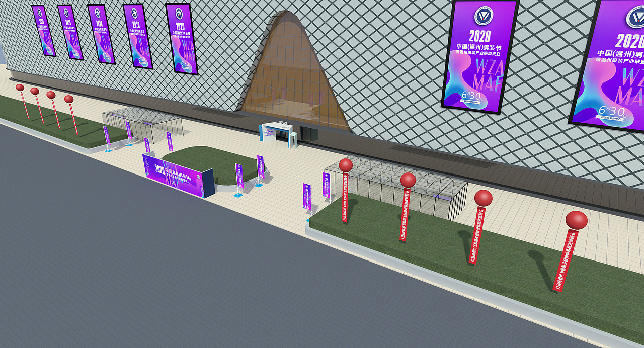 男装节暨服装产业联盟成立