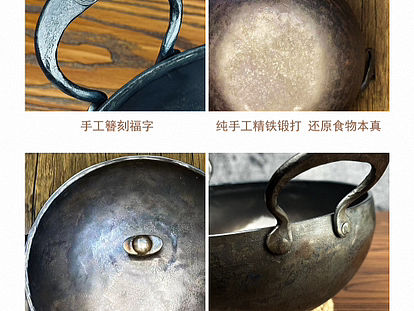 淘宝详情页设计