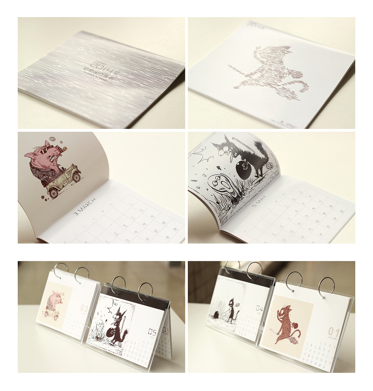 日历-动物出行系列（图ZMTU2MzA3ODg=） - 概念设定 - 站酷设计师汐沥原创素材 - 站酷ZCOOL