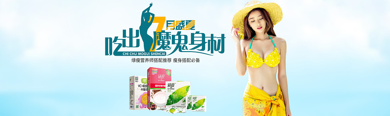 banner及店铺二级页