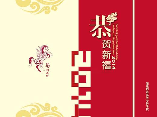 贺卡