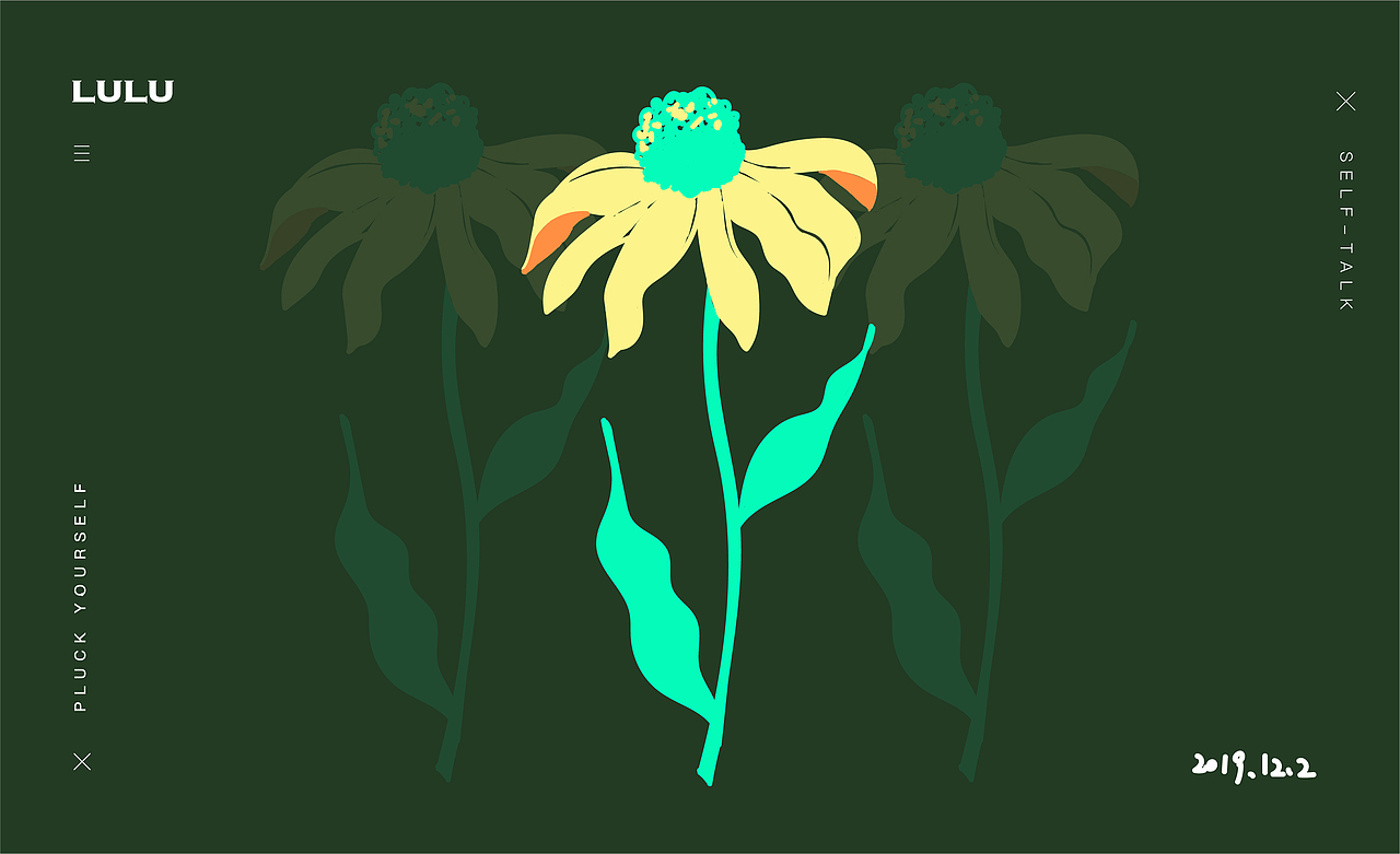 希望来世做一株花,向阳而生