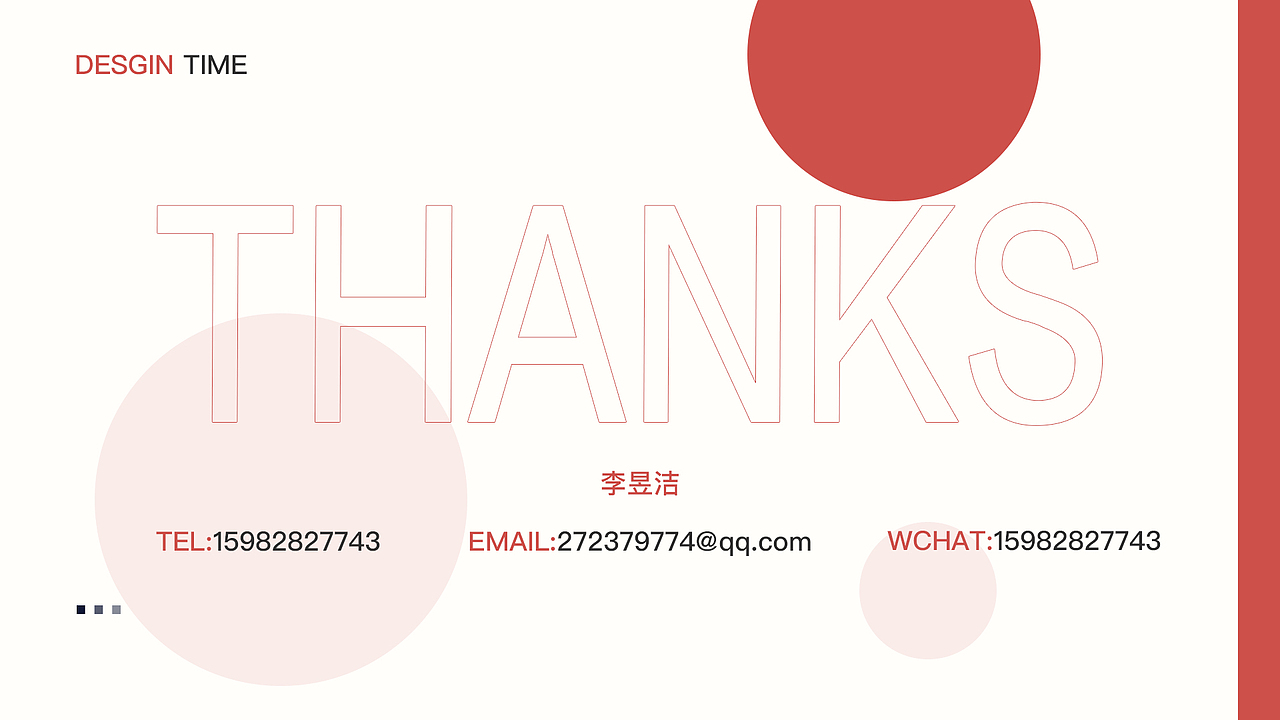 个人作品集（图ZMTk5NDc3MDk2） - 其他UI - 站酷设计师李昱洁啊原创素材 - 站酷ZCOOL