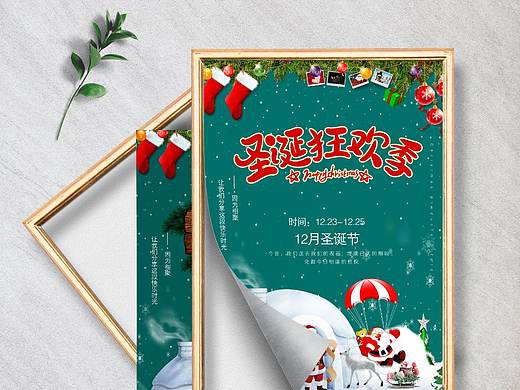 四月海報(bào)整理（個(gè)人主頁-ZNTIwNzczODg=） - 海報(bào) - 站酷設(shè)計(jì)師小賈h原創(chuàng)素材 - 站酷ZCOOL