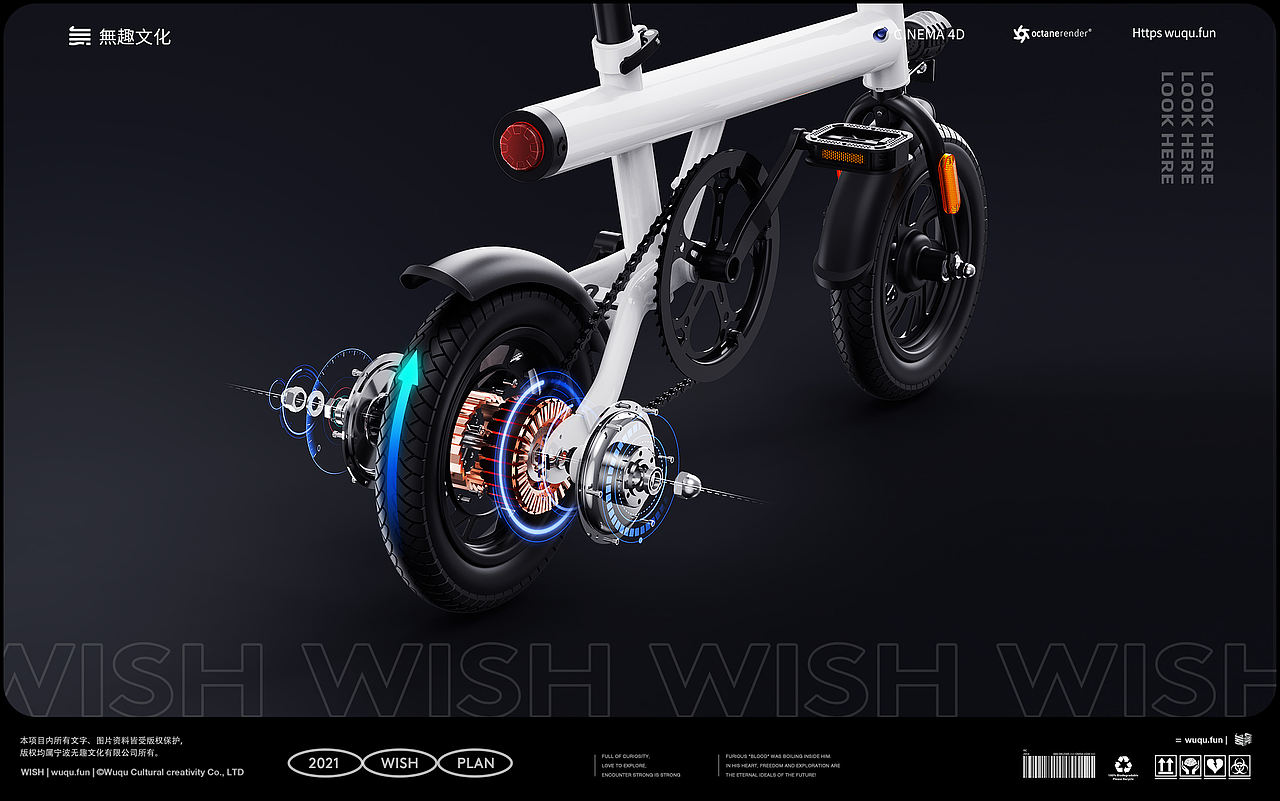 wish | 10-11电商渲染作品合集（图ZMjgzMDU5NDQw） - 电商 - 站酷设计师無趣创意_弎花头原创素材 - 站酷ZCOOL