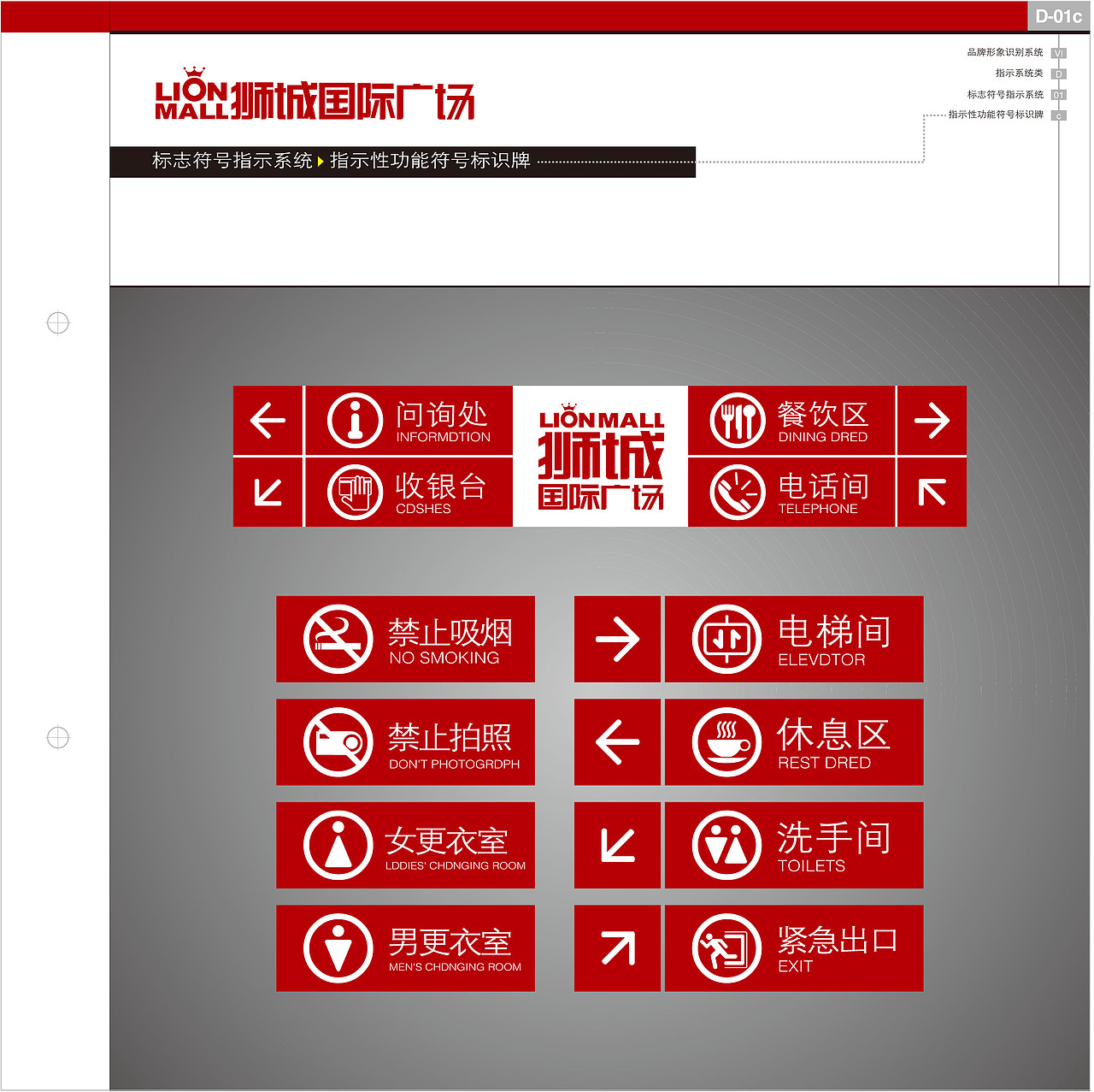 企业VI设计（图ZMTgzOTM1MjQ=） - 品牌 - 站酷设计师潮设计原创素材 - 站酷ZCOOL