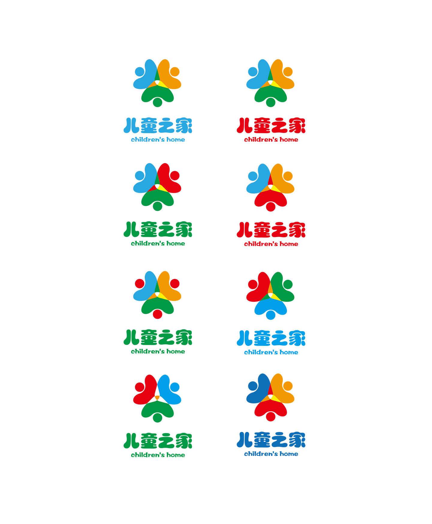 "儿童之家"logo设计