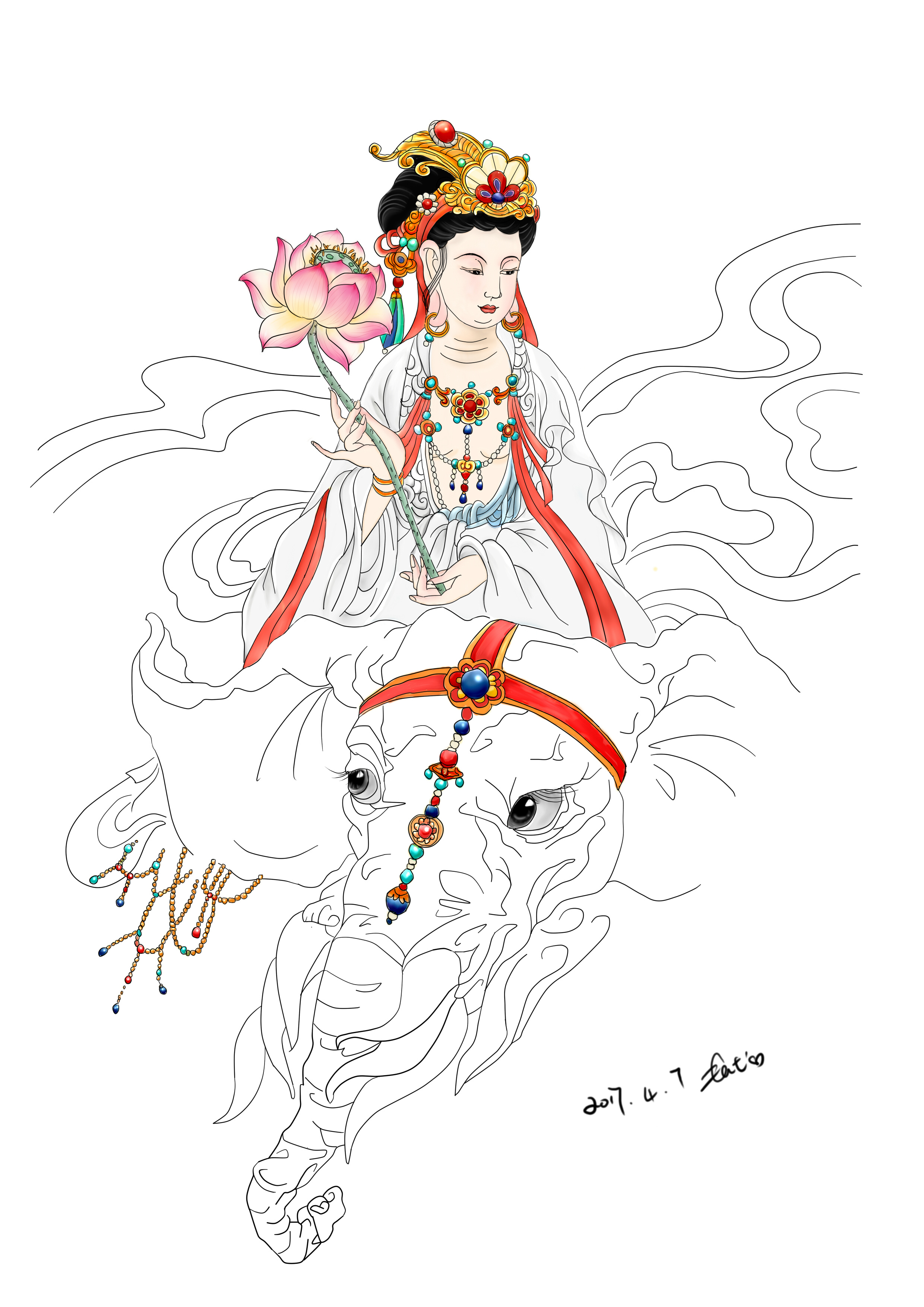 南无太行普贤王菩萨