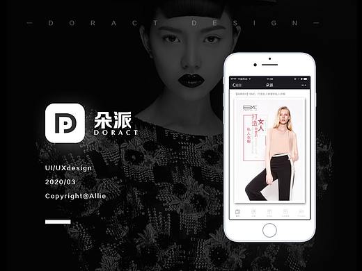 朵派商城（个人主页-ZNDQwMzczMTY=） - APP界面 - 站酷设计师越努力越lucky原创素材 - 站酷ZCOOL