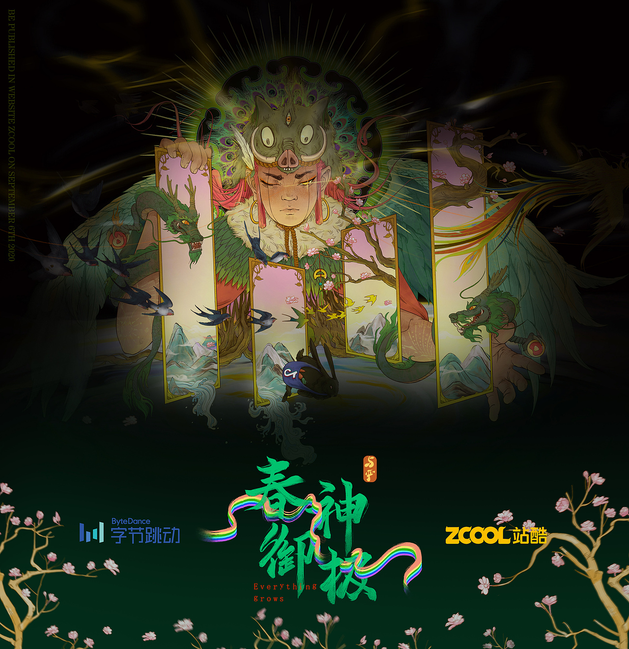 字节跳动春神御极