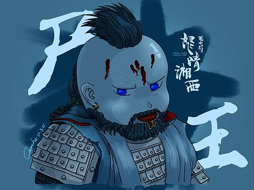 怒晴湘西 卡通版