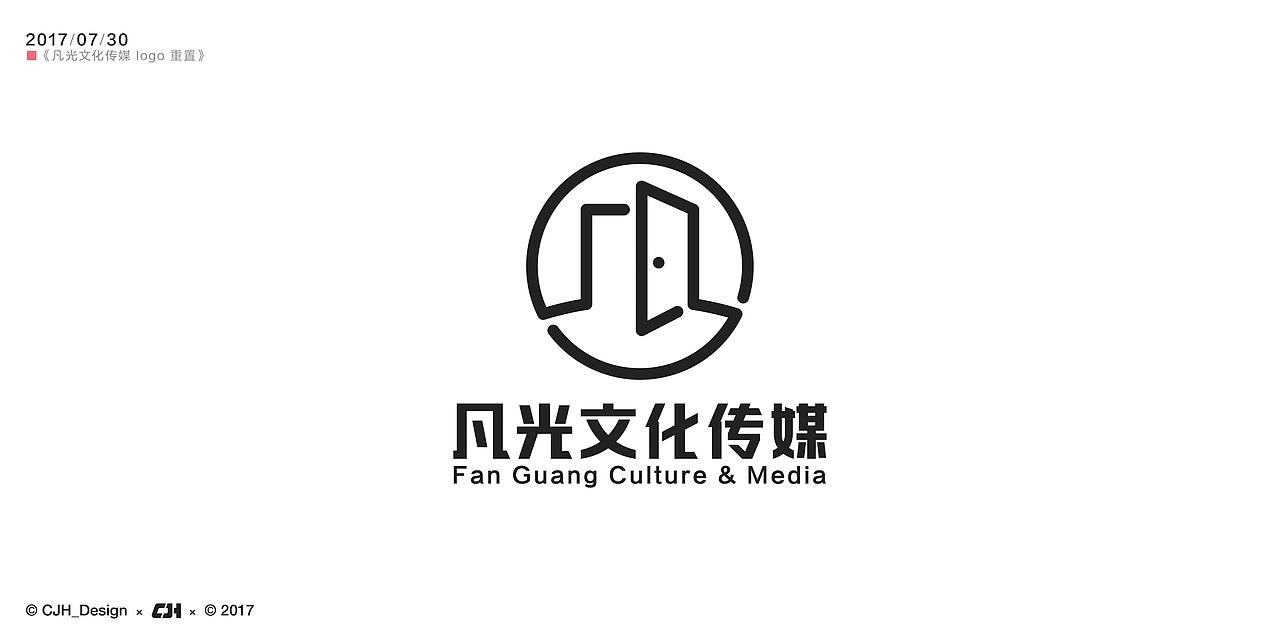 凡光文化传媒（图ZOTI4ODA2MzY=） - Logo - 站酷设计师CJH_Design原创素材 - 站酷ZCOOL
