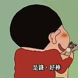 碧君路过的头像