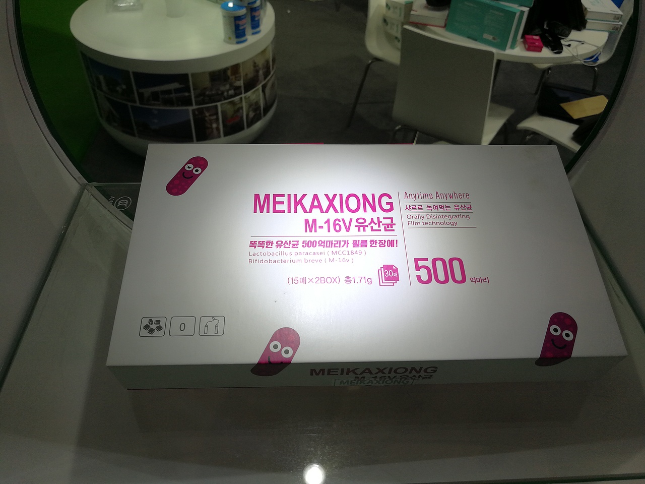 美卡熊邀你一起参加上海进口博览会（图ZMTgzNjkwMTk2） - 产品摄影 - 站酷设计师魔力圈圈原创素材 - 站酷ZCOOL