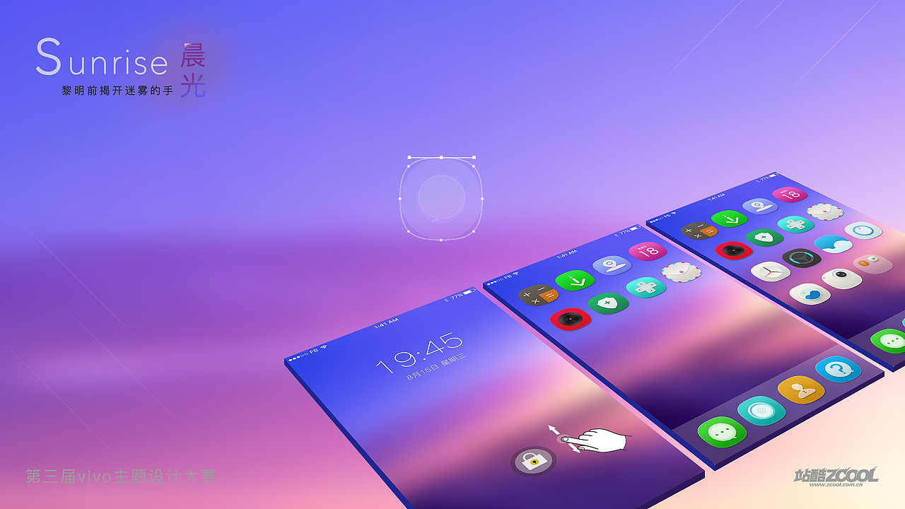晨光（图ZNTgxMTU2MDQ=） - 图标 - 站酷设计师chenchangqing原创素材 - 站酷ZCOOL
