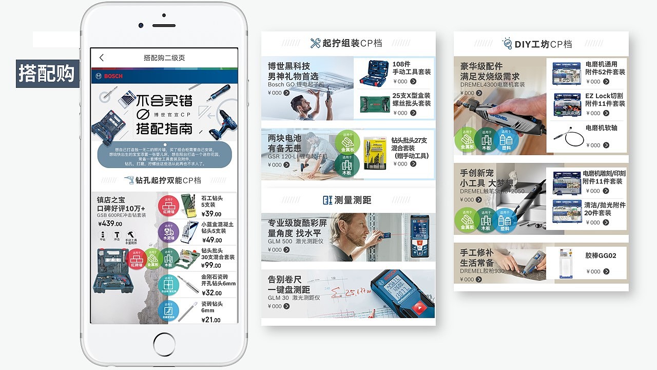 店铺设计2019（图ZMjAzMTg4MTQ0） - 电商 - 站酷设计师亲爱的粑粑柑原创素材 - 站酷ZCOOL