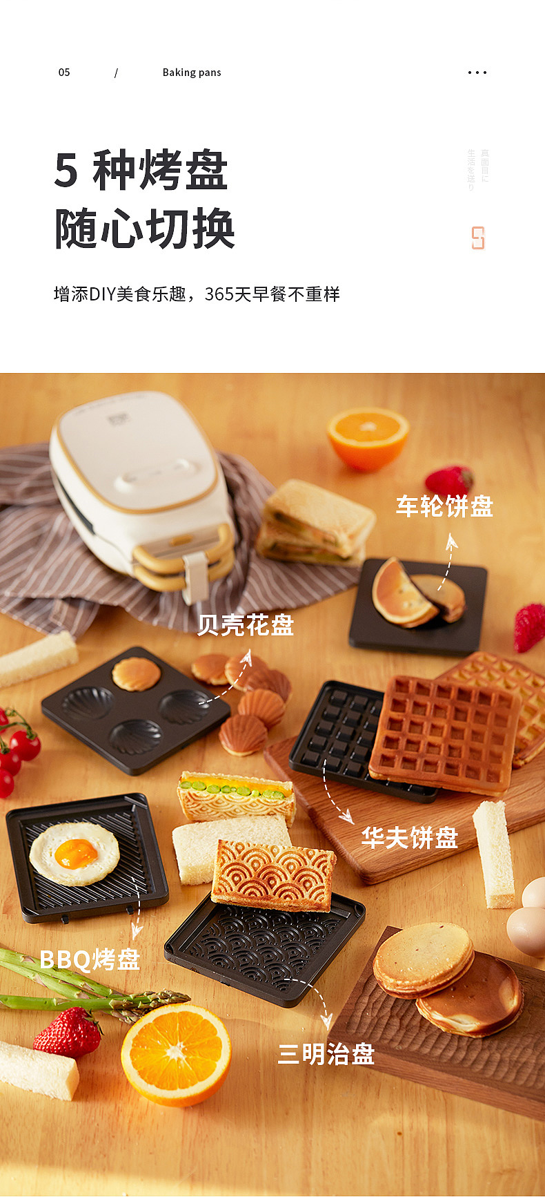 轻食早餐机（图ZMjExMzQzNzM2） - 生活用品 - 站酷设计师Mr_D1原创素材 - 站酷ZCOOL