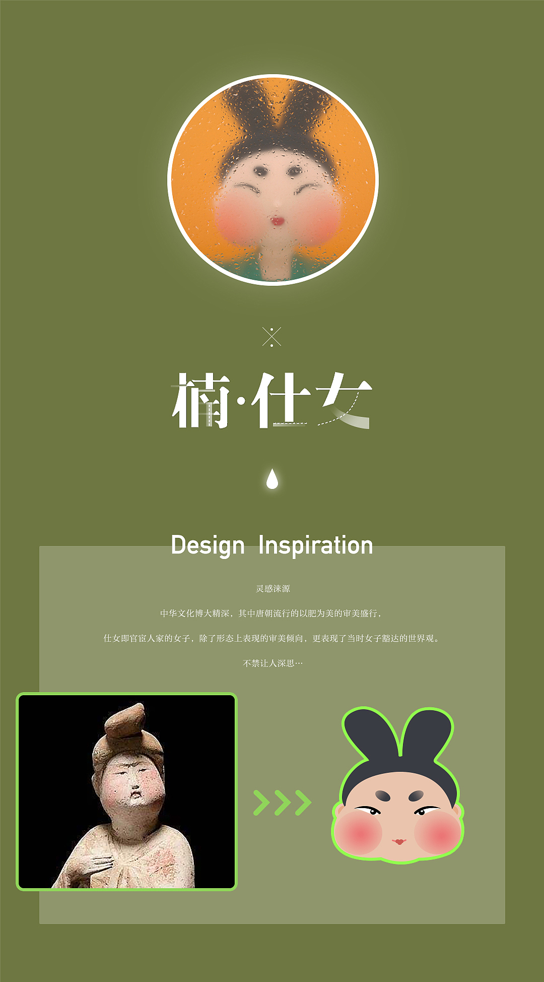 楠·仕女的梦（图ZMjE3NzU3MDY4） - 人物/生物 - 站酷设计师blosson原创素材 - 站酷ZCOOL