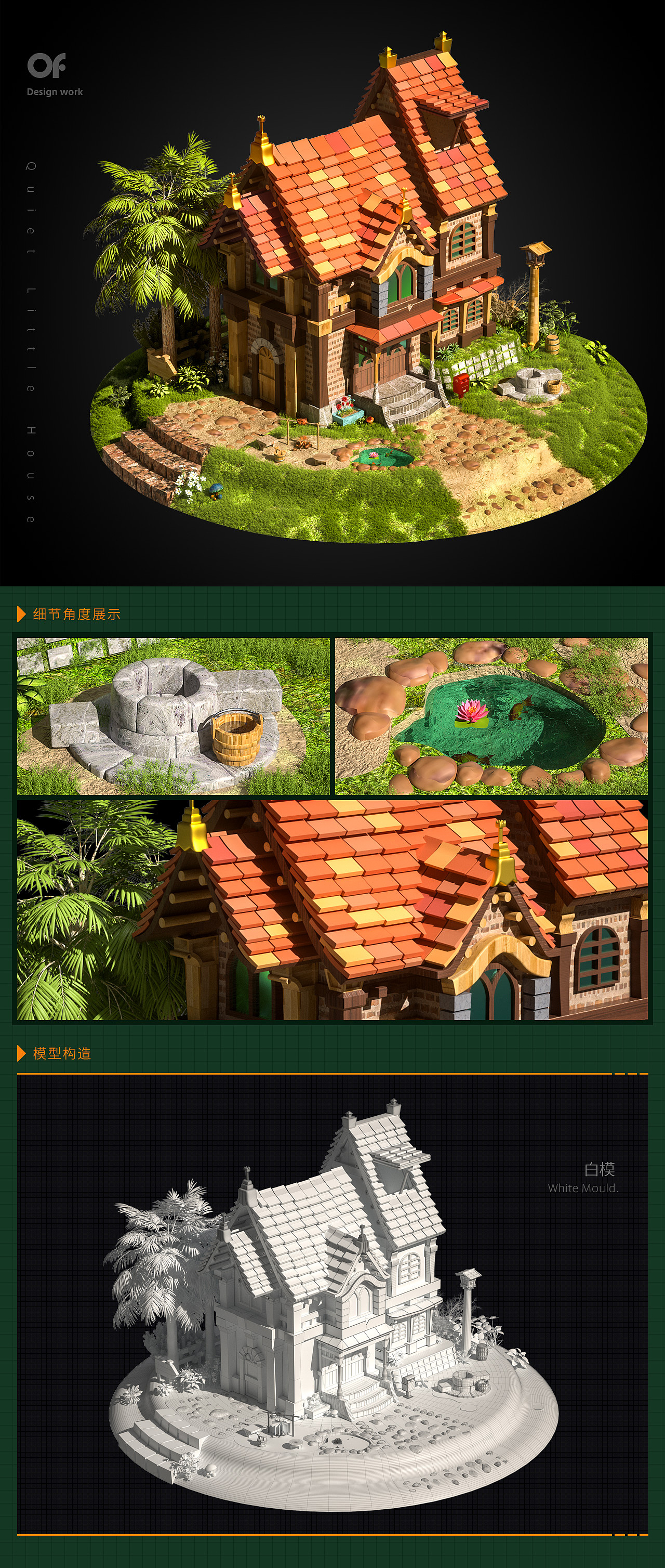 C4D场景（图ZMjMyMzE2OTY0） - 场景 - 站酷设计师OOOOO峰原创素材 - 站酷ZCOOL