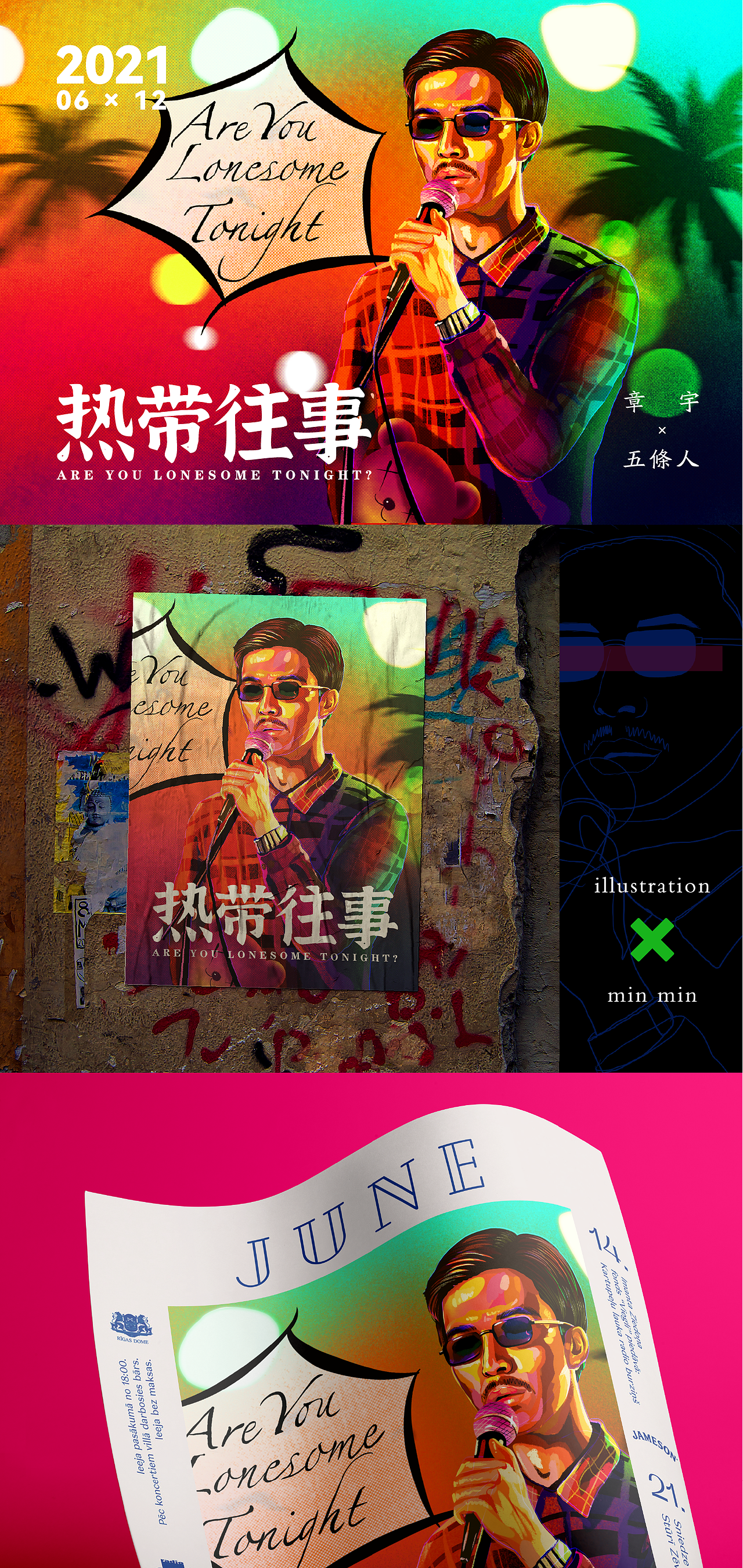 热带往事（图ZMjU5MTgwOTI4） - 创作习作 - 站酷设计师戈多的多原创素材 - 站酷ZCOOL