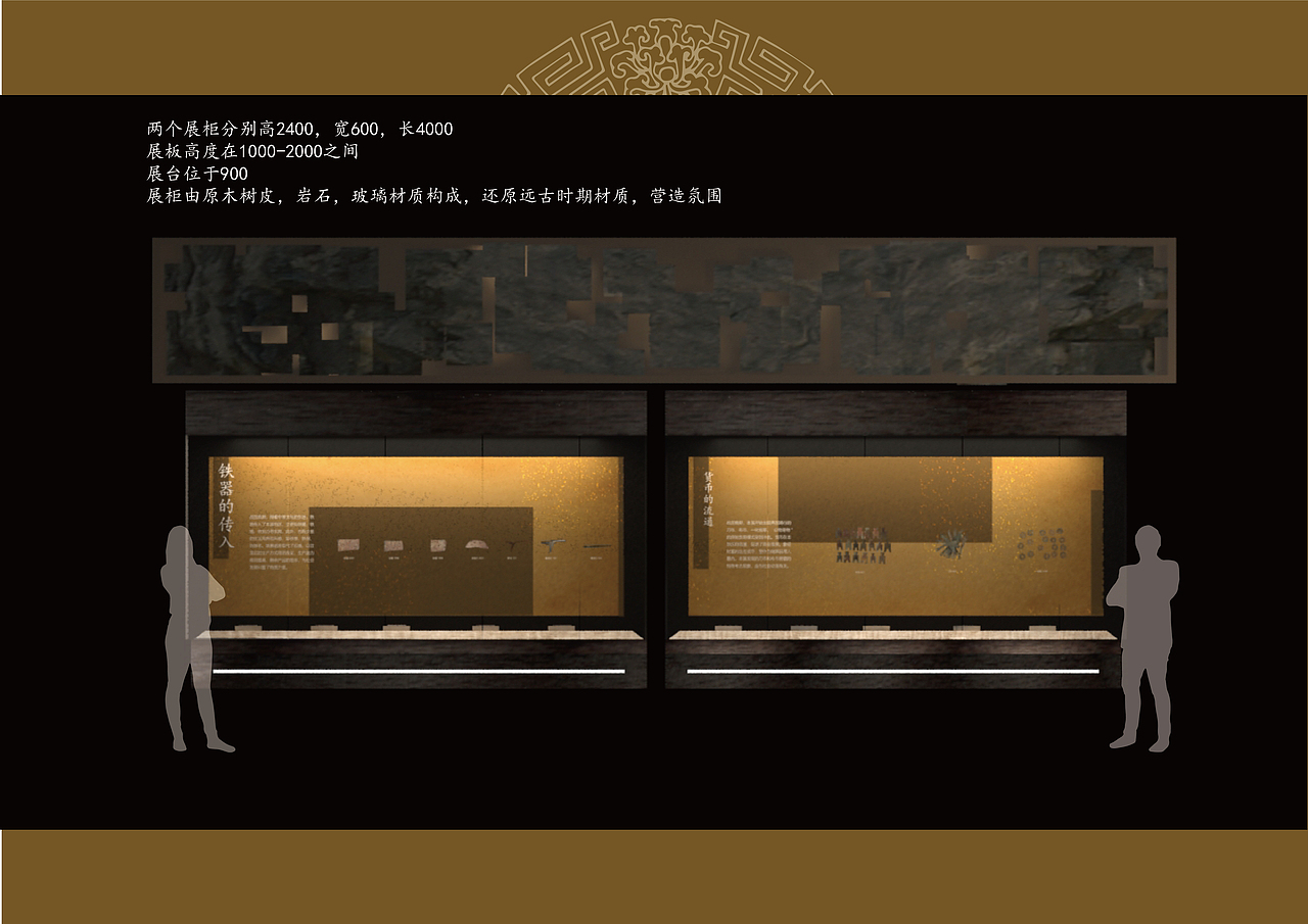 本溪博物馆设计--第二展馆《貘人世界》（图ZMTg0NzY1MDgw） - 展陈设计 - 站酷设计师小智超人原创素材 - 站酷ZCOOL