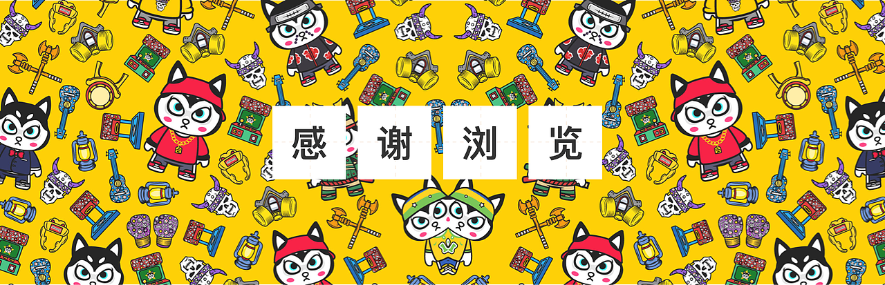 2020上半年作品集