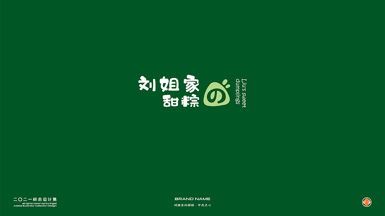 二〇二一标志设计集-1（图ZMjc4NjkxNjky） - Logo - 站酷设计师王来来啊原创素材 - 站酷ZCOOL