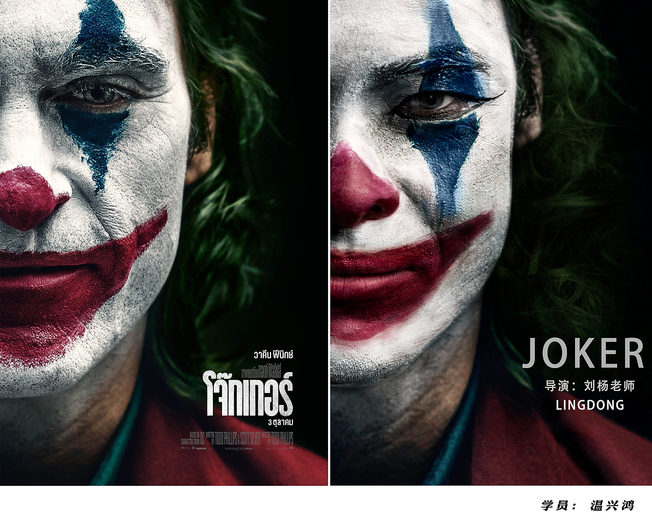 海报模仿秀（图ZMjgwNDI1Mzcy） - 其他摄影 - 站酷设计师摄影师刘杨原创素材 - 站酷ZCOOL