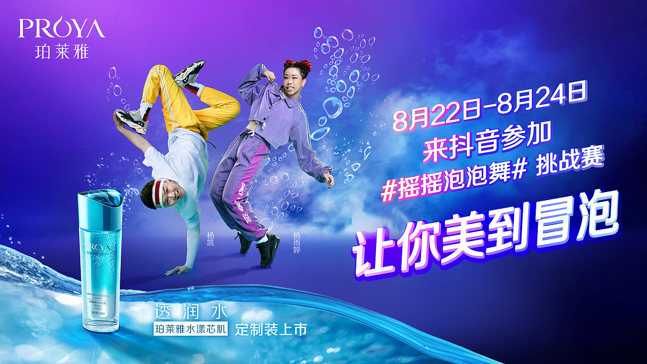 参与kv设计（图ZMTcyMjY5MTAw） - 其他平面 - 站酷设计师lmralice原创素材 - 站酷ZCOOL