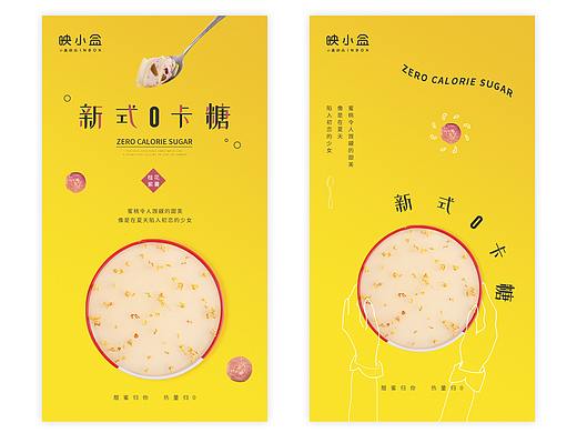 海报小合集