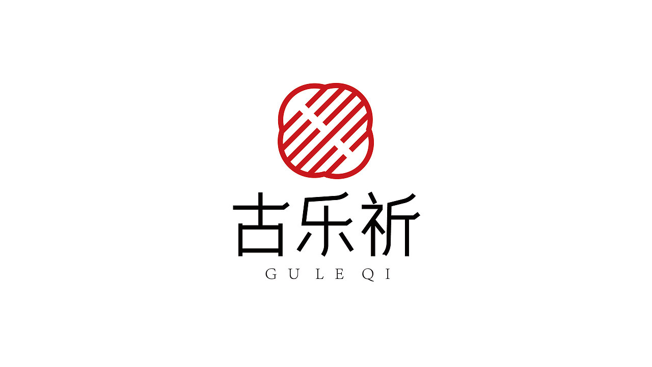 古乐祈LOGO设计（珠宝logo设计）（图ZMjY0OTYwODA0） - Logo - 站酷设计师安海兵原创素材 - 站酷ZCOOL