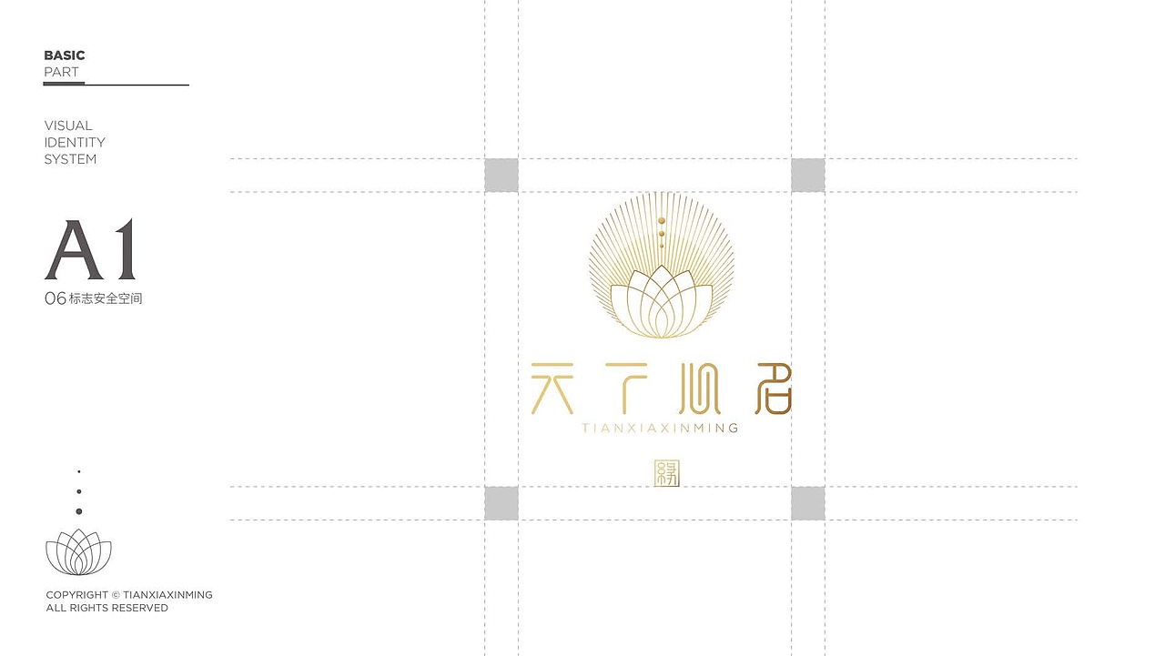 天下心名（图ZMjczMzM5NDE2） - 品牌 - 站酷设计师桐鸣凤设计原创素材 - 站酷ZCOOL