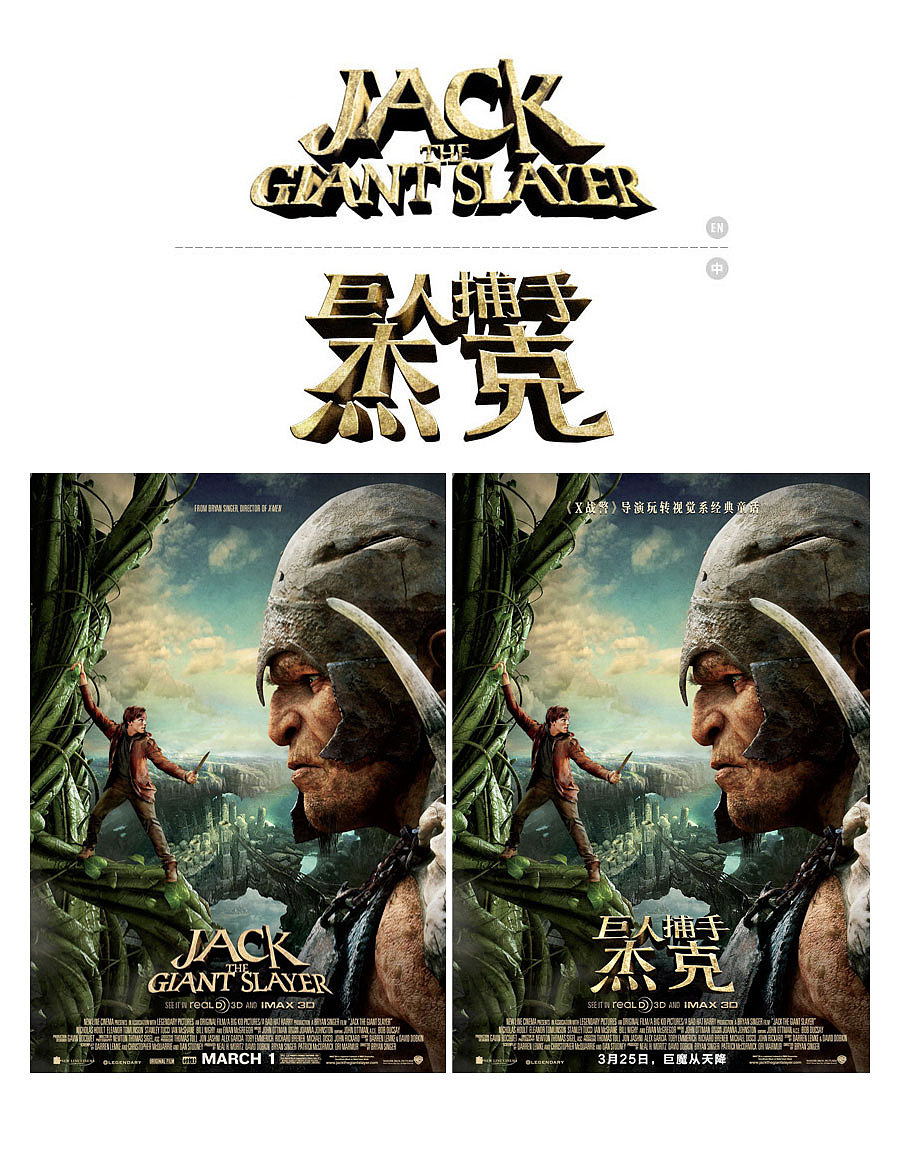 汉化海报小作坊part2（图ZODYzNTY3Mg==） - 字体/字形 - 站酷设计师holytung原创素材 - 站酷ZCOOL