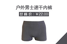 网站模块广告(2)