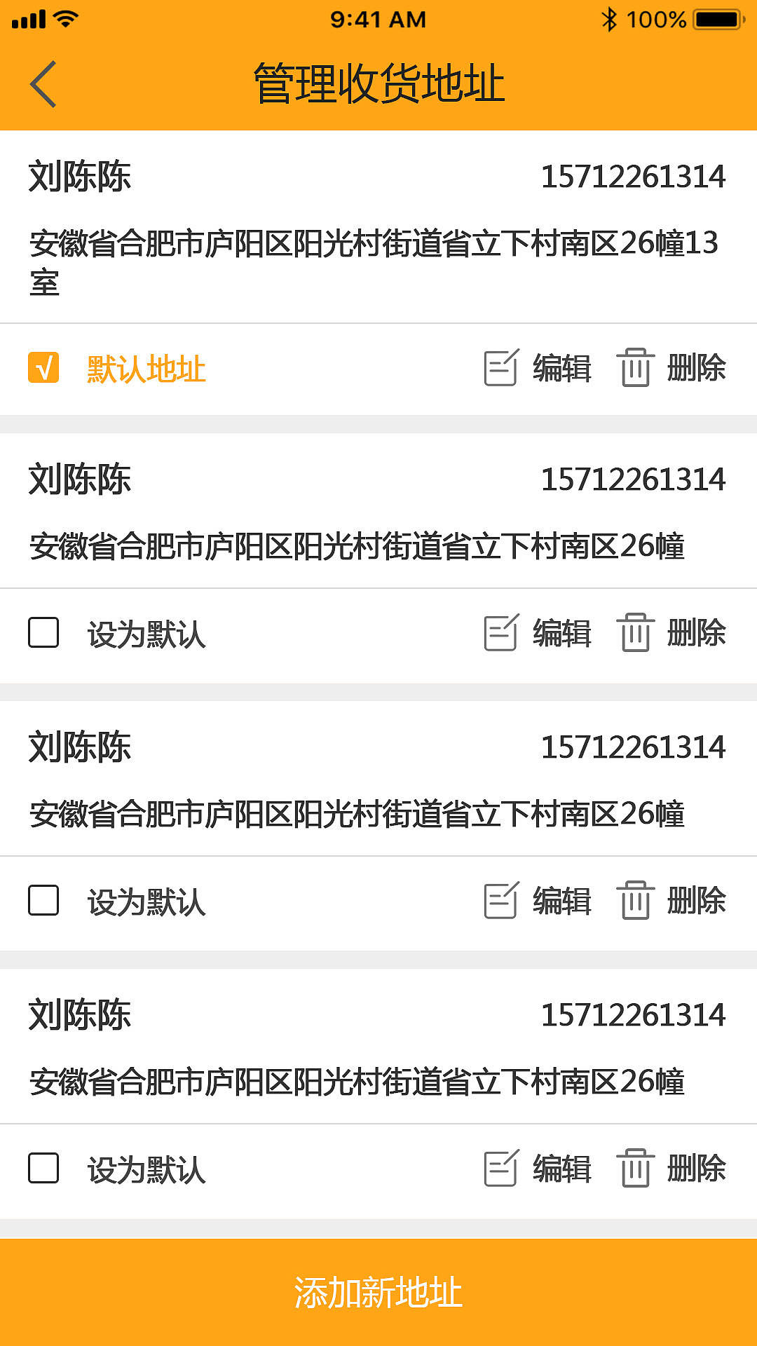 闪屏及下单（图ZOTcxNTMyNjg=） - 闪屏/壁纸 - 站酷设计师春暖花开1226原创素材 - 站酷ZCOOL