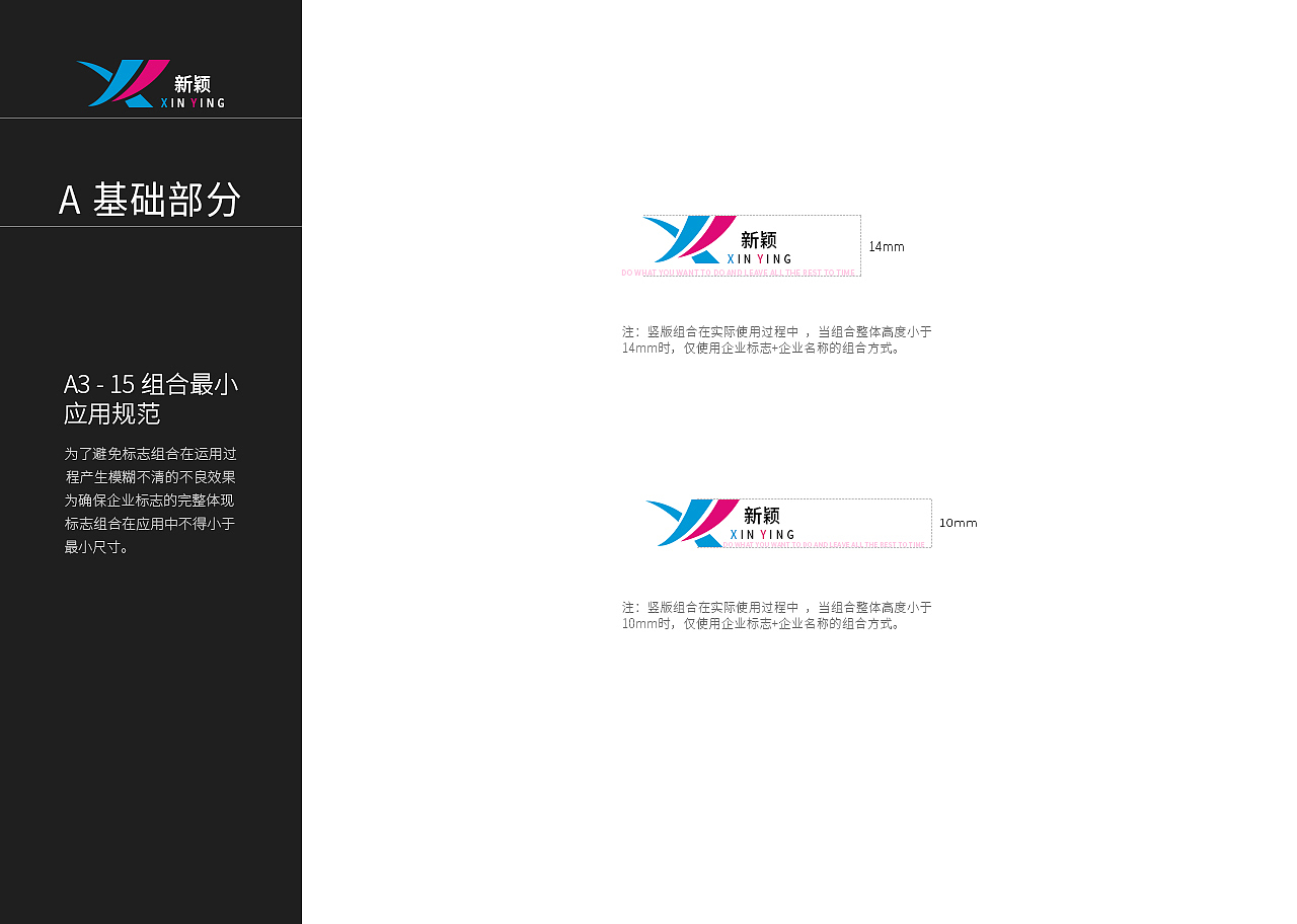 VIS视觉识别系统（图ZMTM0MjAxMzA0） - 品牌 - 站酷设计师UI阿勇原创素材 - 站酷ZCOOL