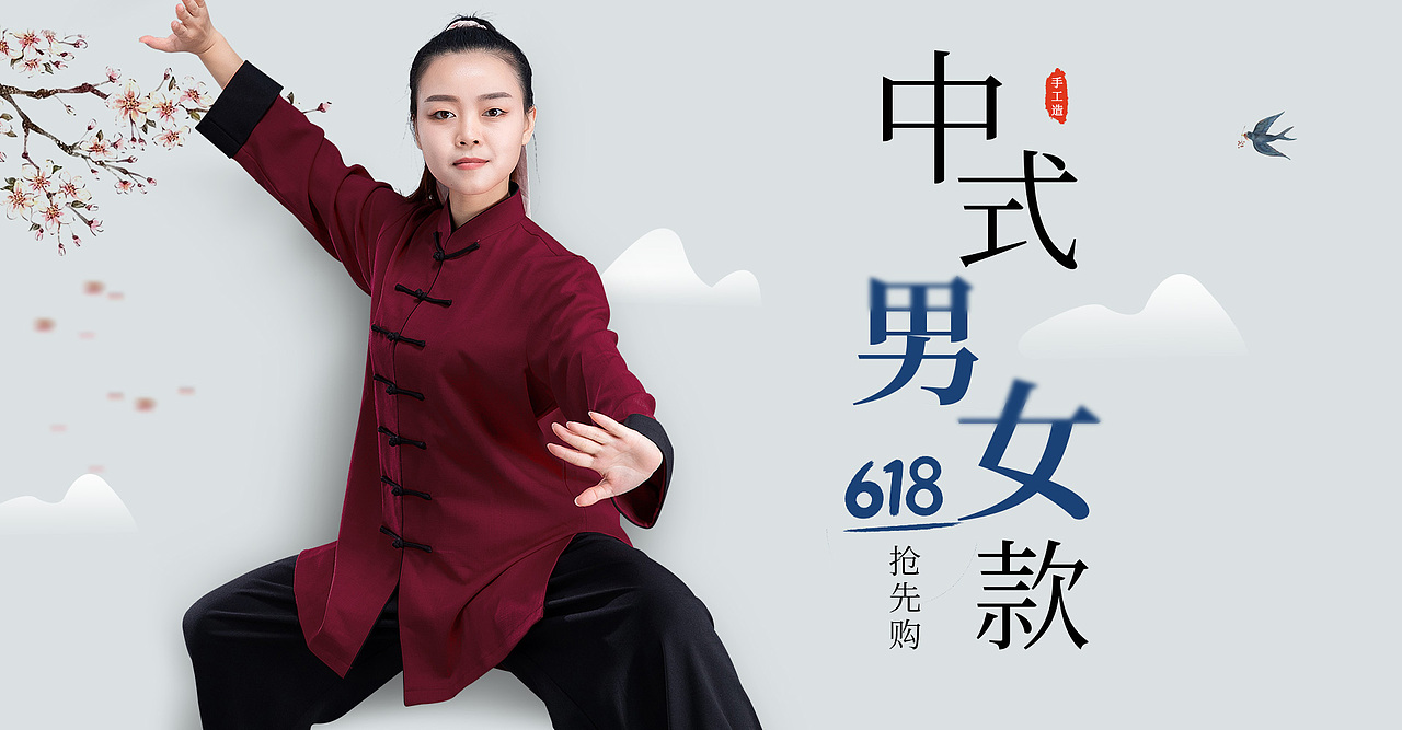 海报（图ZMTY1NDgyMjQ4） - 其他 - 站酷设计师昭阳3原创素材 - 站酷ZCOOL