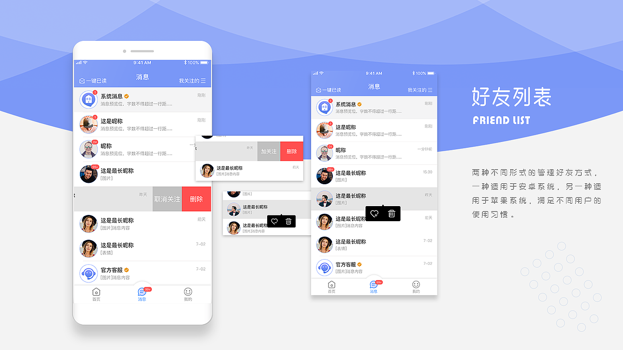 UI设计——作品集——2020-06板
