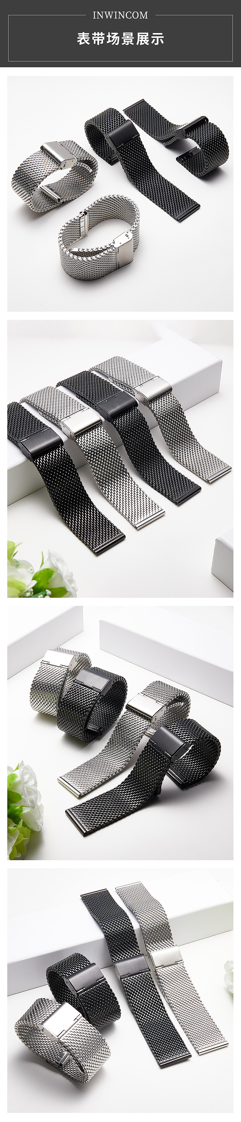 米蘭網(wǎng)帶（圖ZMjkyNTc3NjYw） - 電商 - 站酷設(shè)計(jì)師clone丶原創(chuàng)素材 - 站酷ZCOOL