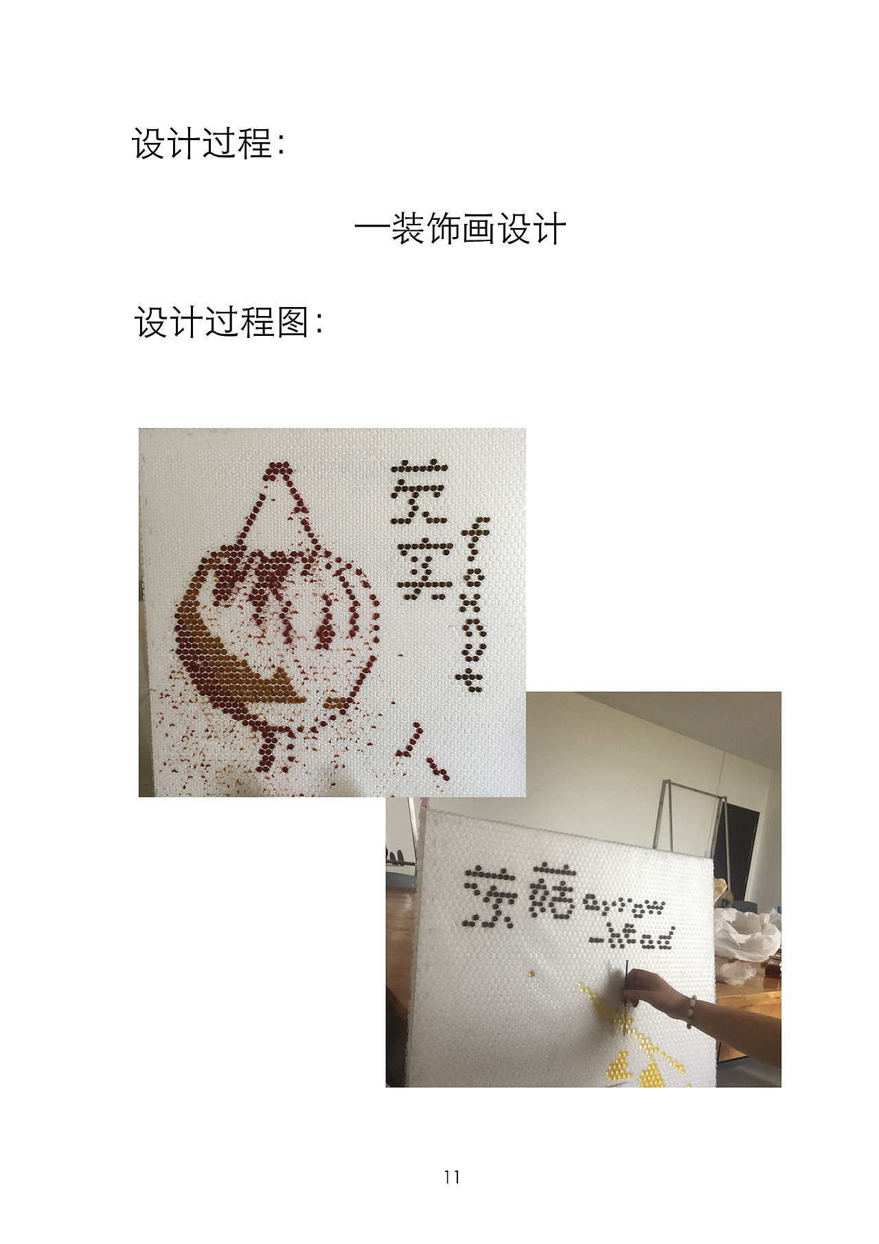 毕设—水八仙（图ZNzUzNzYzMjA=） - 其他平面 - 站酷设计师luciazou原创素材 - 站酷ZCOOL