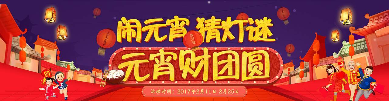专题页设计（图ZOTYzMTQxNDQ=） - 运营设计 - 站酷设计师1714679108原创素材 - 站酷ZCOOL