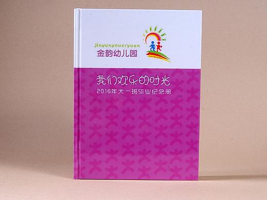 福州设计制作幼儿园毕业纪念册-高端定制毕业纪念册