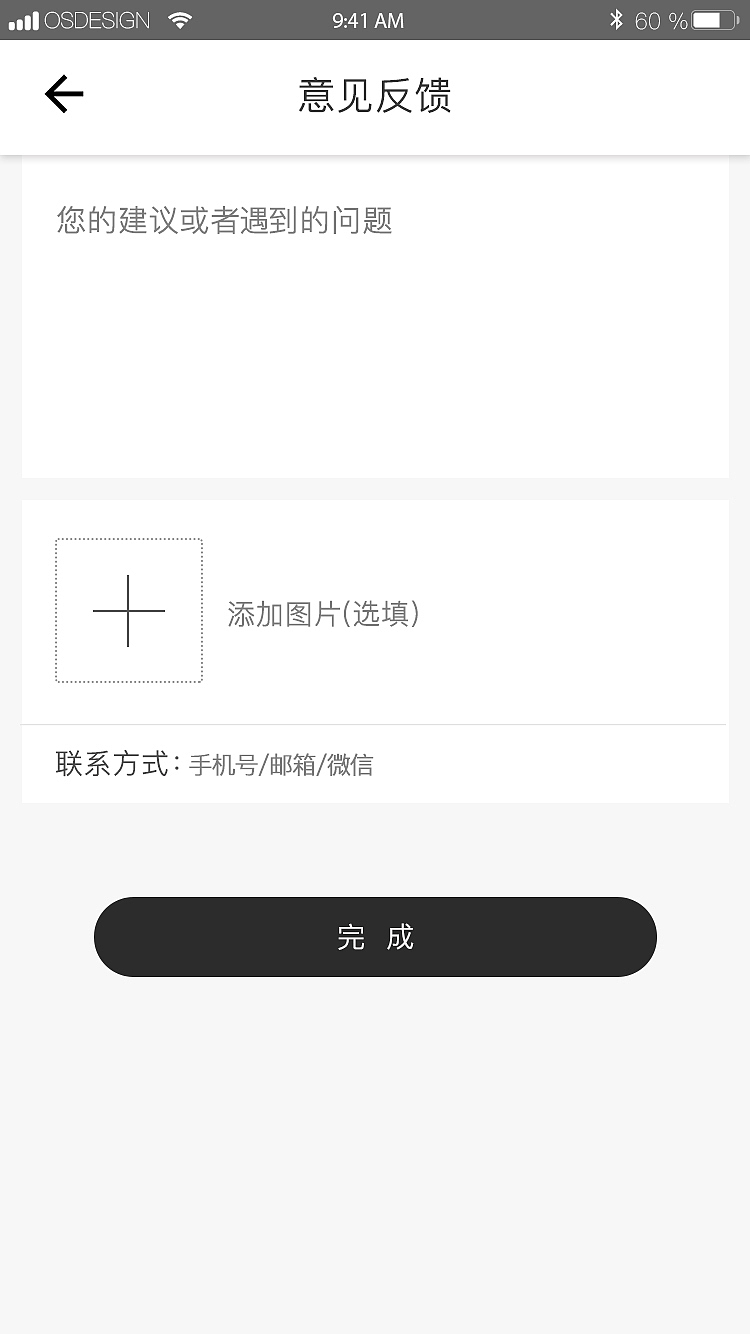 工具类APP（图ZMTYwNzMzODg0） - APP界面 - 站酷设计师神会宽恕你原创素材 - 站酷ZCOOL
