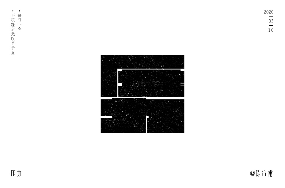 字体帮第1477篇（图ZMTk5NTEzODUy） - 字体/字形 - 站酷设计师字体帮原创素材 - 站酷ZCOOL