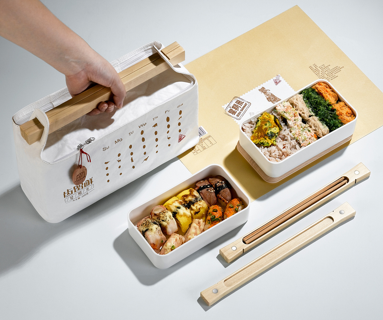 星期米荣获2020 Pentawards包装设计大奖（图ZMjI4Nzc3ODgw） - 包装 - 站酷设计师柏星龙设计原创素材 - 站酷ZCOOL